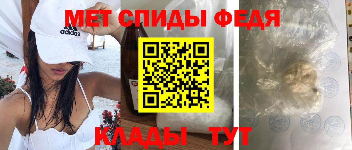 Амфетамин Premium Сергиев Посад