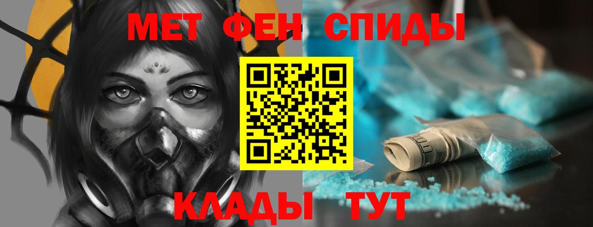 Сергиев Посад  Амфетамин Premium  Вход с VPN 