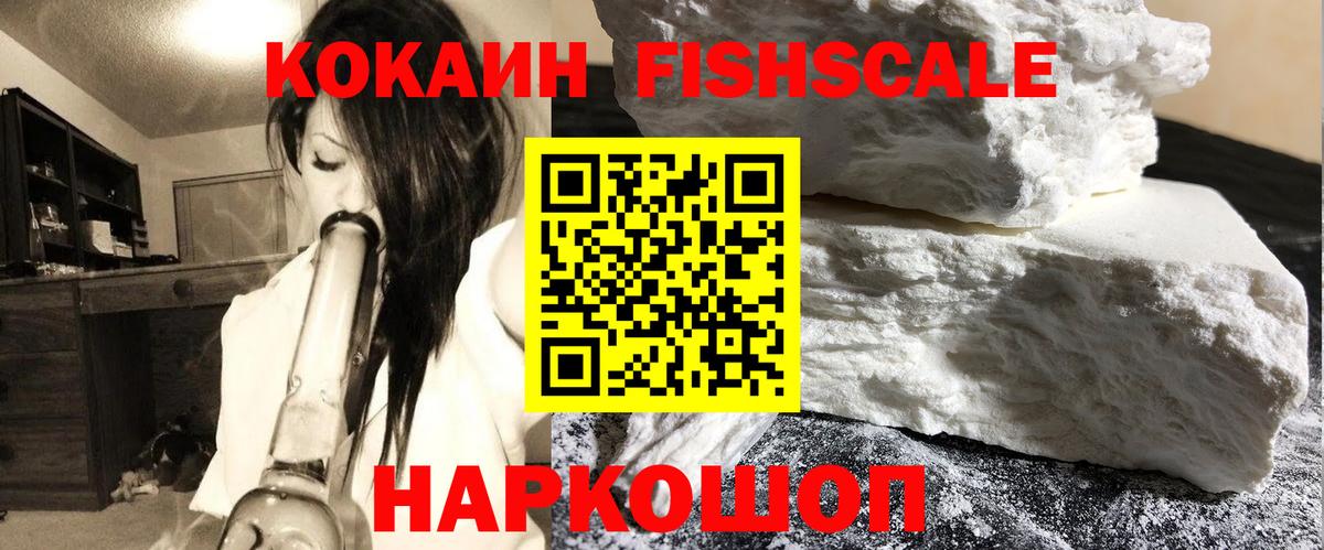 Сергиев Посад  КОКАИН 98%  Вход с VPN 