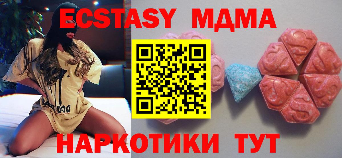 Экстази  ЭКСТАЗИ Дубай  shop клад  Сергиев Посад  Вход с VPN 