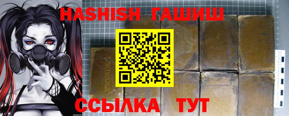 ГАШИШ hashish  ГАШ AMNESIA HAZE  Сергиев Посад  ГАШ  Вход с VPN 