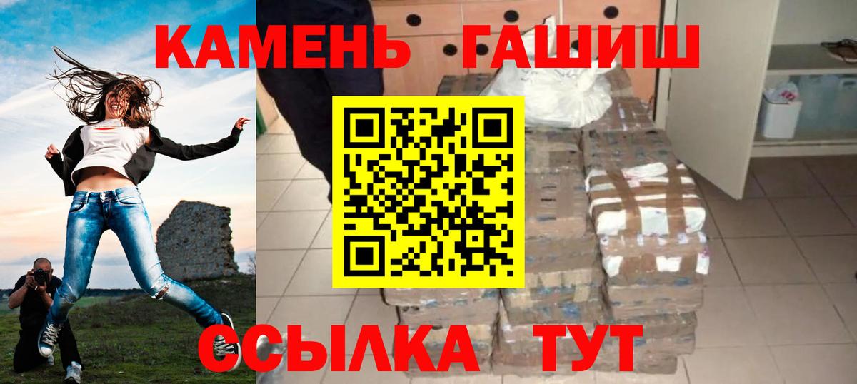 ГАШИШ индика сатива Сергиев Посад