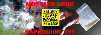 трава Севастополь