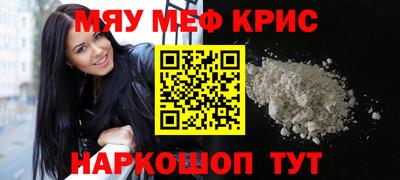 шишки Северобайкальск