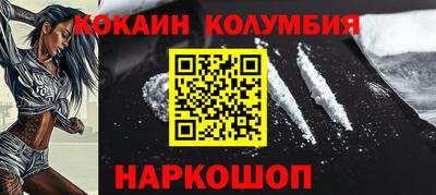спиды Рыбинск
