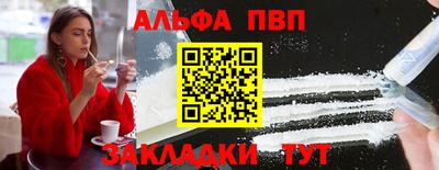 спиды Рыбинск