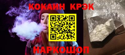 кокаин колумбия Рузаевка
