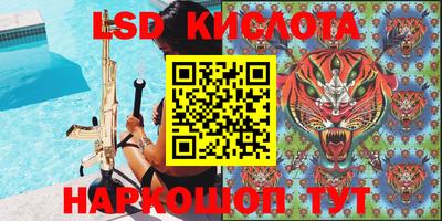 спиды Рыбинск