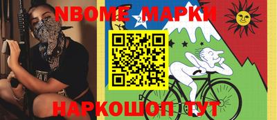 спиды Рыбинск