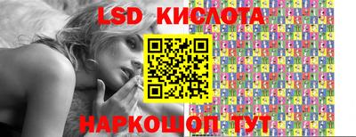 спиды Рыбинск