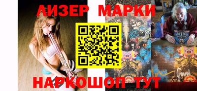 спиды Рыбинск