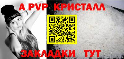 тгк Рязань