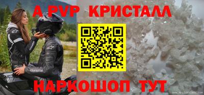 тгк Рязань
