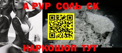 спиды Рыбинск