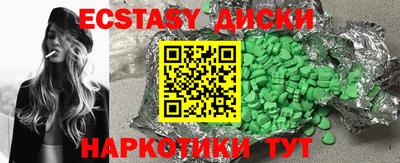 спиды Рыбинск