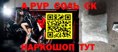 кокаин колумбия Рузаевка