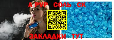 спиды Рыбинск