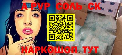 спиды Рыбинск