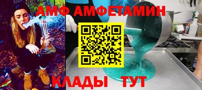 спиды Рыбинск