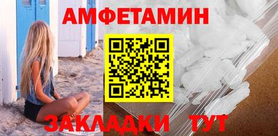 спиды Рыбинск