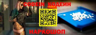 кокаин колумбия Рузаевка