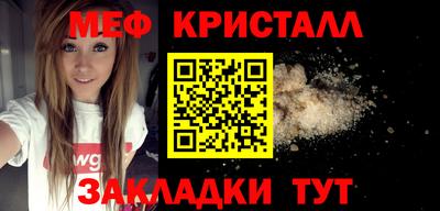 спиды Рыбинск
