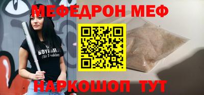 тгк Рязань