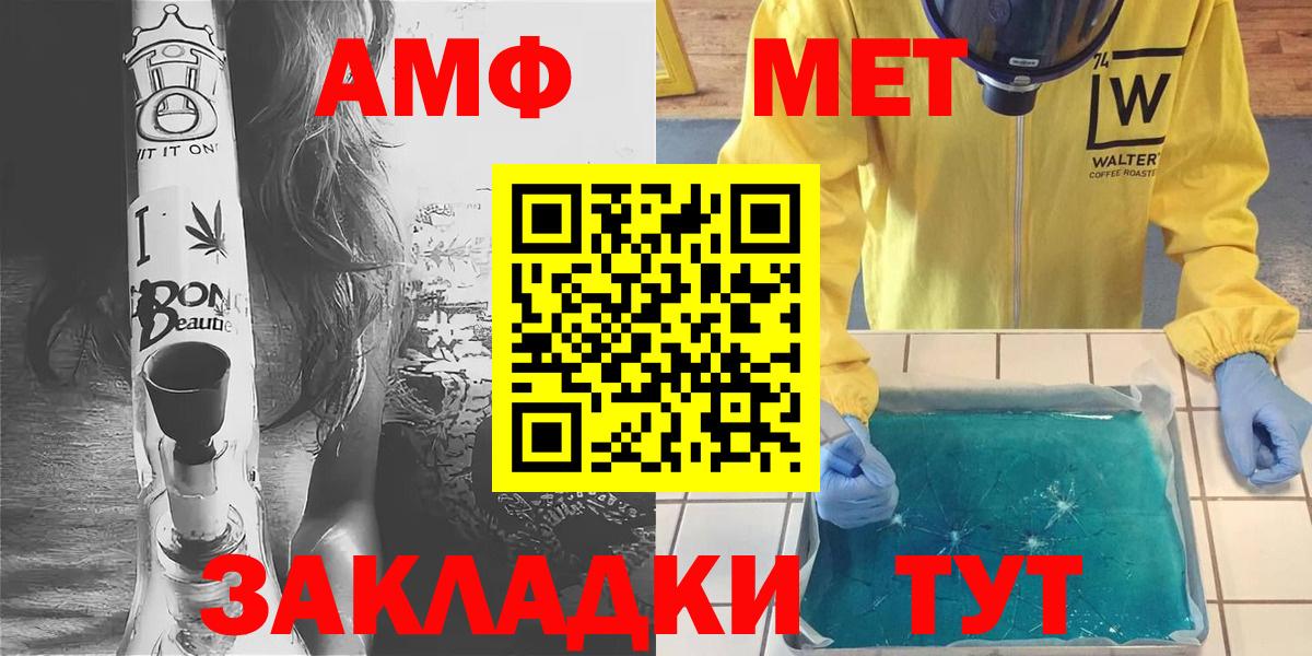 Сергиев Посад  Первитин Methamphetamine  Метамфетамин  Первитин Methamphetamine  Вход с VPN 