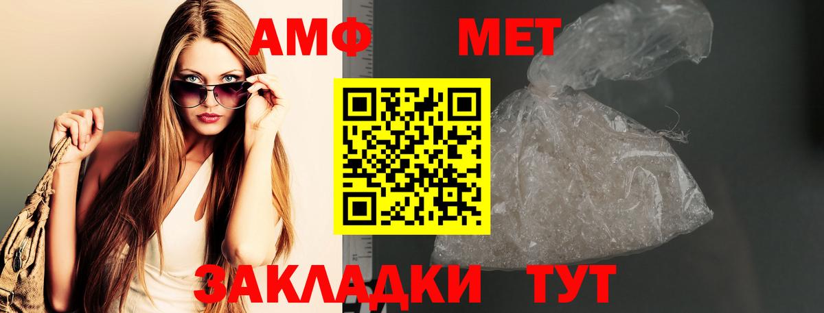 МЕТАМФЕТАМИН Methamphetamine Сергиев Посад