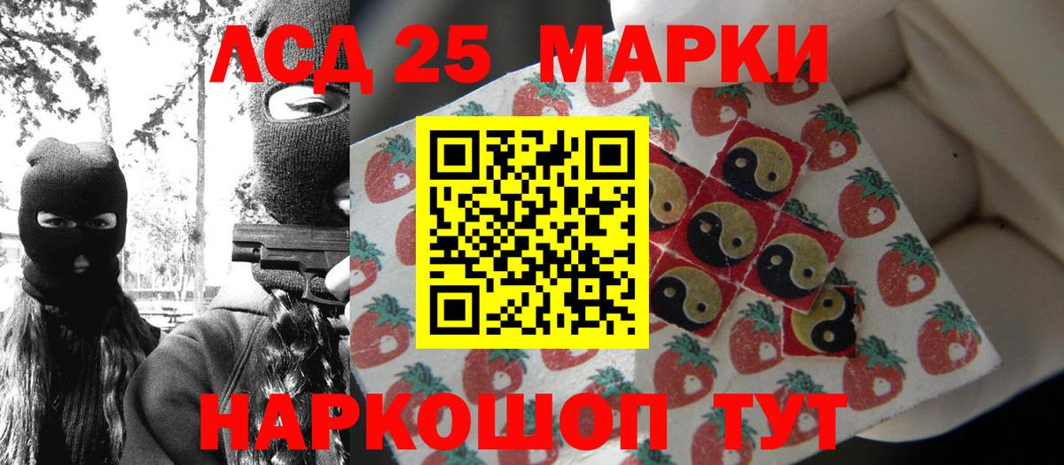 Марки N-bome 1500мкг  Вход с VPN  Сергиев Посад 